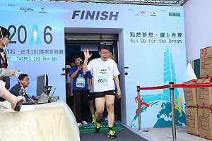 101登高  柯P喘吁吁：比一日雙塔累