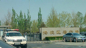 肯亞案 首批台人家屬赴中探視臨時喊卡