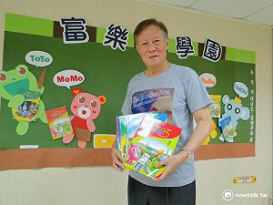 提昇台灣競爭力 文具老董投身弱勢和英語教育