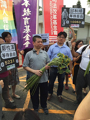 鄭性澤冤獄4322天  高分院判刑事補償1728萬