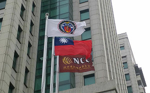 SpaceX可進台灣了！衛星通訊服務NCC預計6月開放