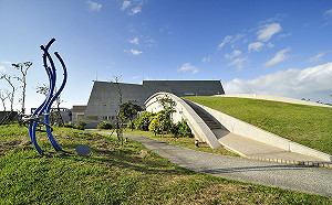 新北「齊柏林環境學習中心」獲環教場所認證