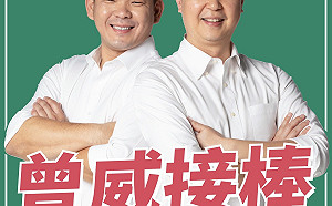 兩度差點贏顏寬恒 陳世凱連市議員也不選了