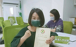 新北議員陳文治放棄連任  最後登記關鍵時刻 殺出兩匹大黑馬林秉宥、吳亞蓁