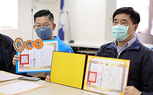 黃心華今日前往新北市黨部進行登記參選議員