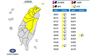 10縣市大雨特報 今明北台灣濕涼南北溫差大