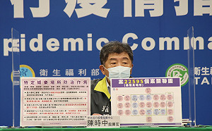 未完整接種3劑疫苗不得進入特定娛樂場所！陳時中：工作者每週快篩1次