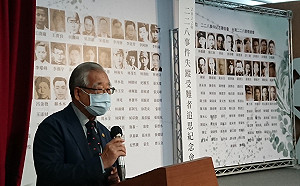 讀者投書》不要嘴砲轉型正義  228受難家屬卑微的訴求