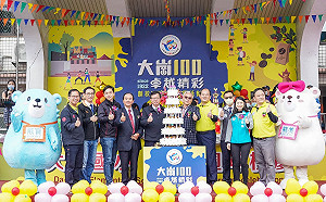 龜山大崗國小百年校慶  鄭文燦：投資教育力讓學校夢想大一點