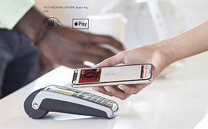 俄國Apple Pay出現漏洞？蘋果：已修補並暫停Mir行動支付服務