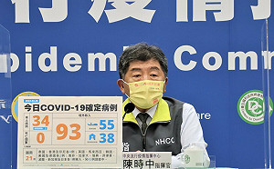 全台11條不明感染源！陳時中曝最擔心基隆群聚：因地緣環境較複雜