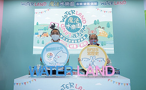 魔法水樂園 新北水利施魔法