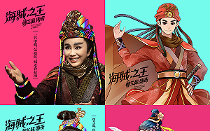 歌仔戲走進元宇宙！HTC 攜手明華園總團打造NFT