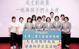 光覺協會關懷弱勢  藝人李崗霖、符瓊音慈善音樂會義唱