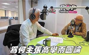 在台散播失敗主義就是「中共同路人」！曹興誠從香港反送中看破中共