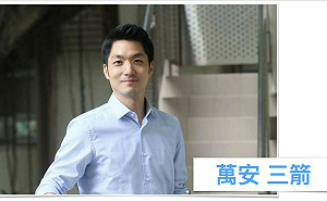 等於宣告参選台北市長了！ 射出三箭 蔣萬安：會扛起這次最艱困一戰