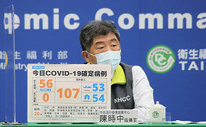 基隆一夜新增19例！小吃店吃出13例  6例關聯仍不明  陳時中證實：將前往坐鎮