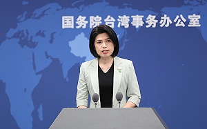 南加州槍擊案兇嫌｢反台獨｣殺台僑 國台辦：台媒借機炒作做政治文章