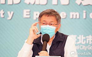 追求清零還是與病毒共存？柯文哲：疫情慢慢燒起來 面臨價值選擇