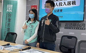 民眾黨提名發言人張清俊、美女刺客王如意 戰楊梅、中和市議員