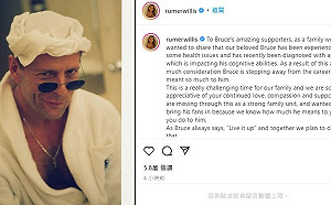 布魯斯威利宣布息影 家人證實罹患失語症｢逐漸失去說話和閱讀能力｣