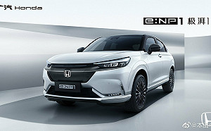 這名字在台灣很不ok喔! 中國電動車命名「極湃1」網友 : 老了後叫 「老極湃」