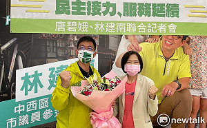 民主接力服務延續   唐碧娥交棒新人林建南