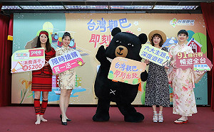 搭「台灣觀巴」瘋玩全台！國旅券搶指定遊程買1送1