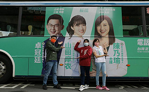 綠營新人團體戰！ 卓冠廷、陳乃瑜、山田摩衣合體公車廣告曝光
