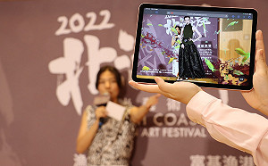 2022北海岸時尚藝術季活動登場 打造新北科技時尚漁港