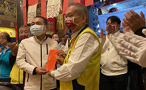 板橋北極宮慶玄天上帝聖誕暨建廟百週年  侯友宜贈「位極鎮天」匾額