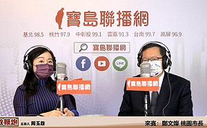 與病毒共處不是跟病毒投降 鄭文燦：盡可能做到動態清零