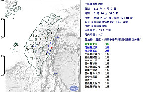 清晨花蓮台東連兩起淺層地震 最大規模4.7