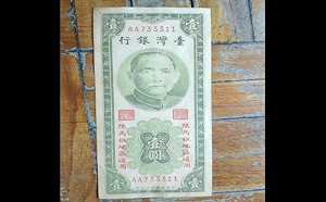 他挖出絕版鈔票！網喊：已翻數百倍