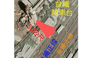 東南水泥施工崩塌位置距雙鐵正線列車僅百公尺！ 學會：檢查做了嗎