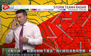 報氣象到一半發現龍捲風會經過家門口 美主播忙給子女打電話