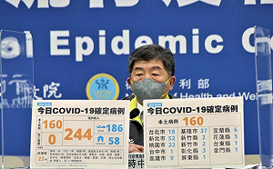 花蓮慈濟群聚增6！全案已有13人染疫