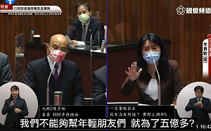 類棄民世代？為何青安房貸利率不能凍漲 李貴敏批 : 變相懲罰首購族