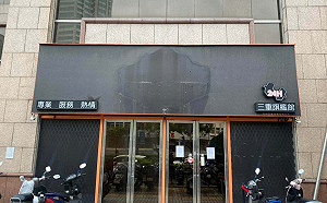 才秀千萬現金保證 忽必烈人去樓空? 館長怒斥 :「原形畢露、敢不敢出來面對!」