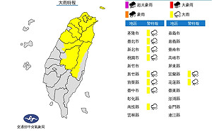北北基等10縣市大雨特報 各地濕冷清晨低溫下探12度