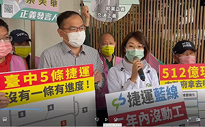 王義川、蔡美華批捷運進度只有土地利益  中市府：政治口水