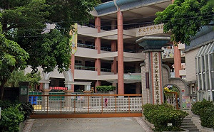 新北中和光復國小傳學生確診  全校停課10天