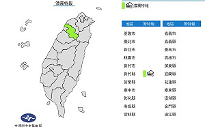 快訊》新竹濃霧特報 能見度不足200公尺