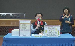 花蓮＋10 足跡曝光！ 包含：慈濟大學、慈濟醫院、多間酒吧