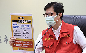 高雄薩克斯風女樂手傳7人 陳其邁：開工日務必監測自身健康