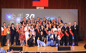 看見台中共創經濟榮景 21屆台中市金手獎報名開跑