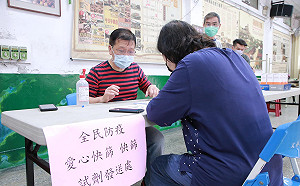 愛心篩檢揪4確診 1人為市府員工 林右昌：所有員工進辦公室先快篩