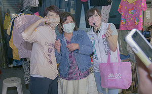 陳亭妃力挺陳乃瑜 盼激發綠營潛力翻轉新北大文山區