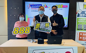 農遊券第四階段抽籤結果出爐！7萬人獲得888元「期限至5/31」