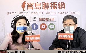 本土確診數暴增  李秉穎：清零或共存不是只能二選一